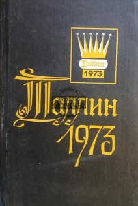 Таллин 1973 / Tallin 1973