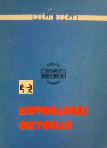 Novosadski oktobar / Nowy Sad październik
