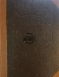Шахисты в СССР / Szachiści w ZSRR, rocznik 1959