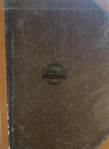 Шахисты в СССР / Szachiści w ZSRR, rocznik 1984