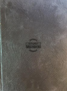 Шахисты в СССР / Szachiści w ZSRR, rocznik 1957
