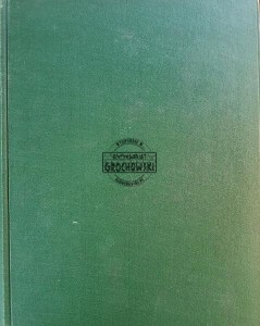 Шахисты в СССР / Szachiści w ZSRR, rocznik 1971