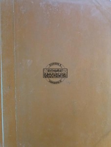Шахисты в СССР / Szachiści w ZSRR, rocznik 1983