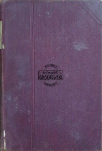 Historya Literatury Polskiej, T.6