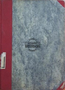 Komedia ludzka. Cierpienia Wynalazcy