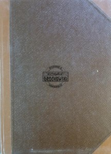 Szachy, rocznik 1986
