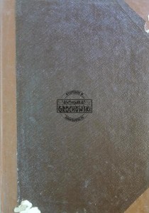 Szachy, rocznik 1964