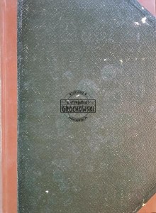 Szachy, rocznik 1958