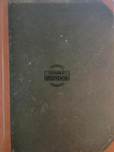 Шахматы в СССР / Szachy w ZSRR, Rocznik 1987