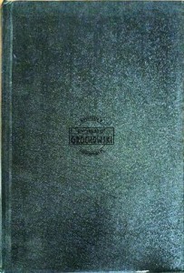 O poezji polskiej w wieku XVIII