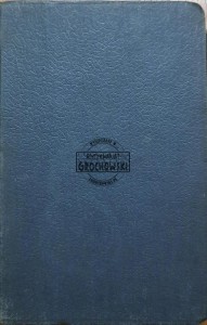 Róża