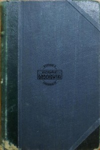 Clerambault. Histoire d'une conscience libre pendant la guerre