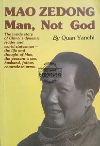 Man, Not God