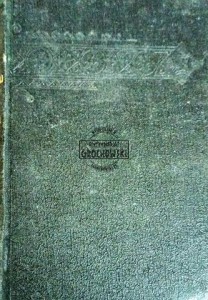 Podręcznik do dziejów literatury polskiej