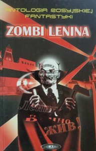 Zombi Lenina, Antologia rosyjskiej fantastyki