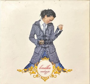 Brodka – Album - Edycja Specjalna CD