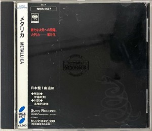 Metallica – Metallica CD