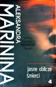 Jasne oblicze śmierci 