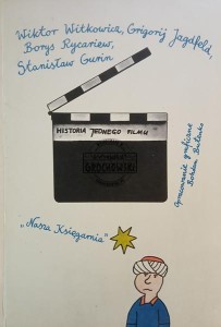 Historia jednego filmu