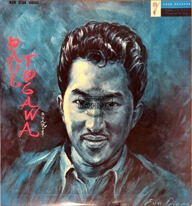 The Paul Togawa Quartet – Paul Togawa Quartet LP