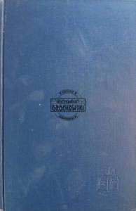 Inspection for Disarmament