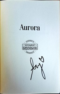 Aurora