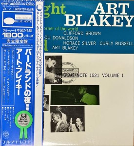 Art Blakey Quintet – A Night At Birdland Volume 1 LP