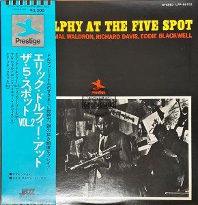 Eric Dolphy – At The Five Spot Volume 2 LP
