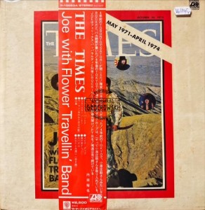 Joe With Flower Travellin' Band – The Times LP