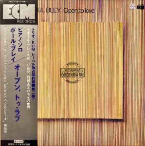 Paul Bley – Open, To Love LP