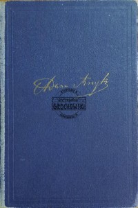 Pisma, T.1-3
