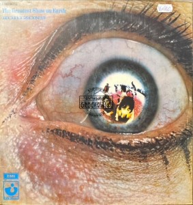 The Greatest Show On Earth – Horizons LP