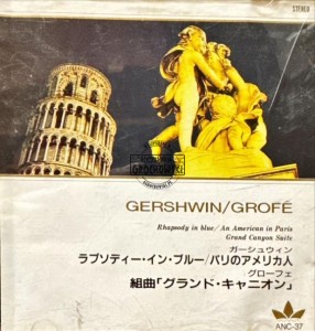 Gershwin/Grofe - Rapsody In Blue / An American In Paris Grand Canyon Suite CD