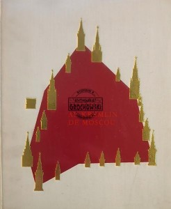 Au Kremlin de Moscou / Na Kremlu Moskiewskim