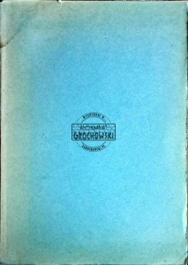 Wybrane prace pedagogiczne