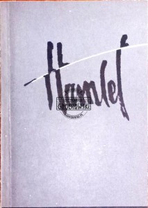 Hamlet 