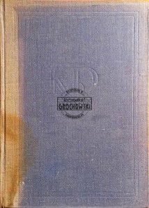 Przygody Oliwera Twista 