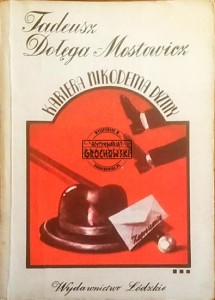 Kariera Nikodema Dyzmy 