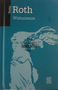 Wzburzenie