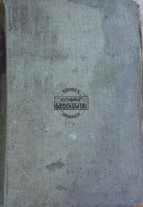 Królewiacy