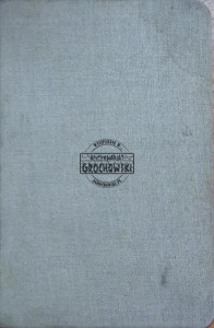 Światłodawcy