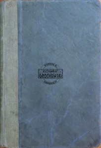 Małżeństwo Ambrozyny