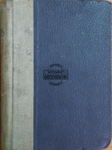 Biała małpa