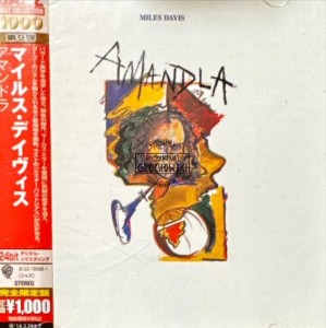 Miles Davis – Amandla CD