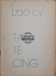 Tao Te Cing