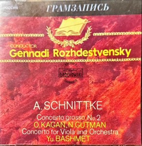A. Schnittke – Concerto Grosso No.2 / Concerto For Viola And Orchestra = Concerto Grosso № 2 CD