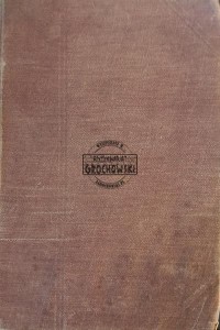 Don Kiszot z Manszy, tom 6