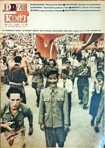 Przekrój (332) sierpień (1951)