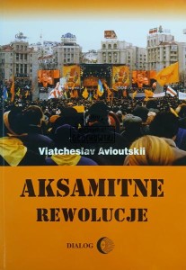 Aksamitne rewolucje