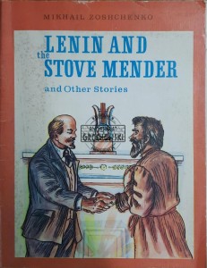 Lenin and the Stove Mender
